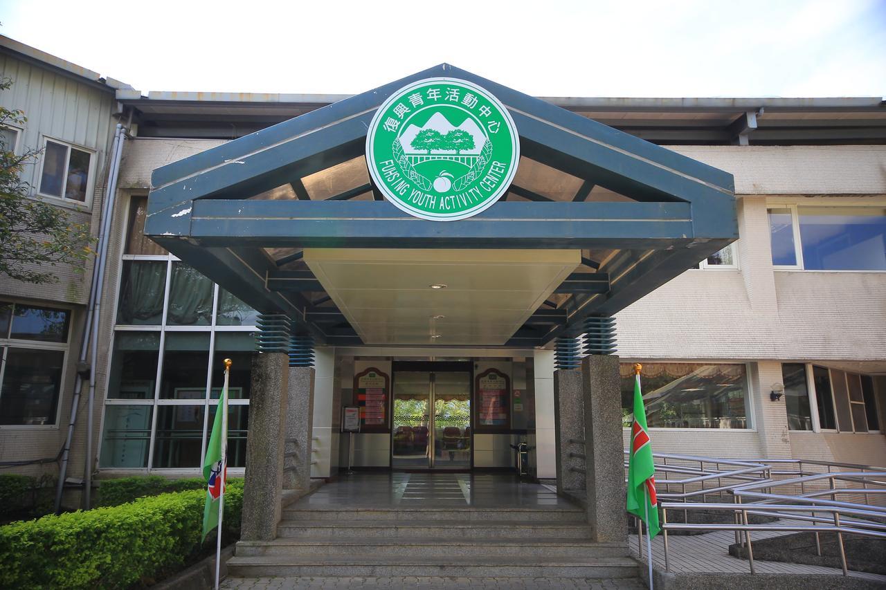 Fuhsing Youth Activity Center Taoyuan Exteriör bild
